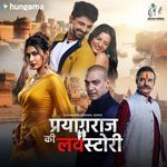 Hume Jo Yeh Ishq Hua