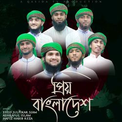 Prio Bangladesh-OhpSaUN1ZWI