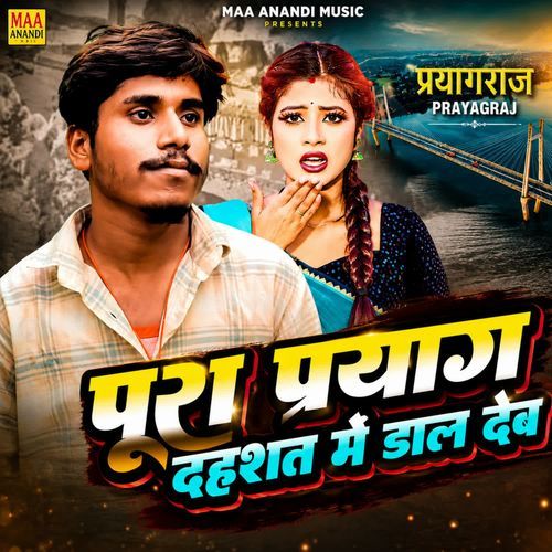 Pura Prayag Dahshat Mein Daal Deb
