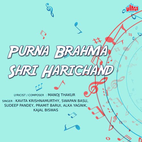 Purna Brahma Shri Harichand