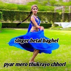 Pyar Mero Thukrayo Chhori-Qg4mR0NFQl8