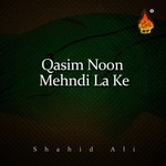 Rotho Na Pyari Sakina