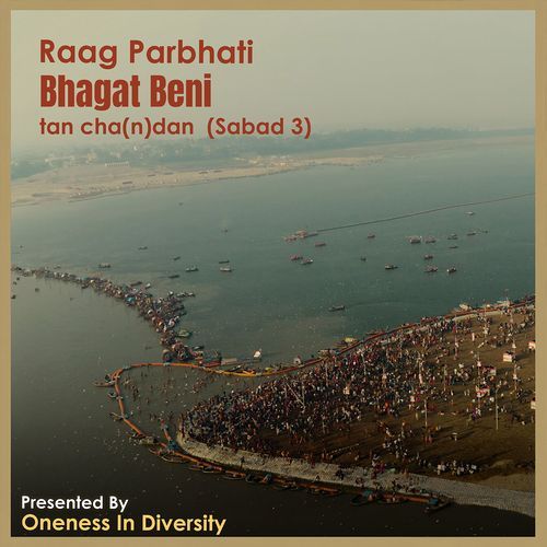 Raag Parbhati Bhagat Beni (Tan Cha(N)Dan (Sabad 3))