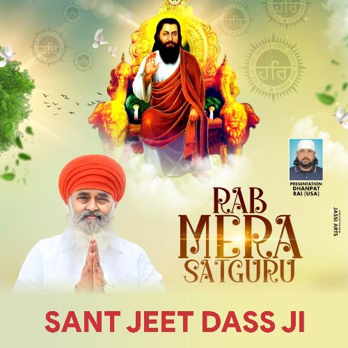 Rab Mera Satguru