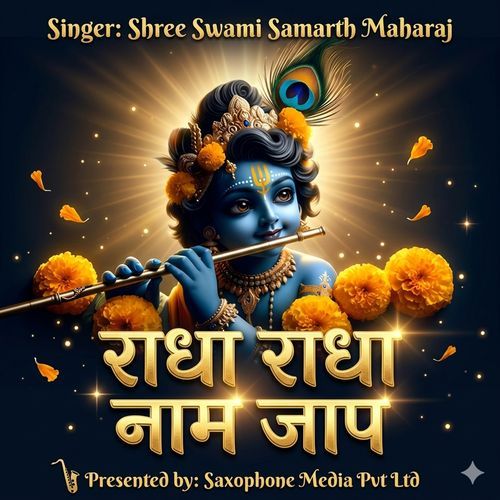 Radha Radha naam Jaap Dhun
