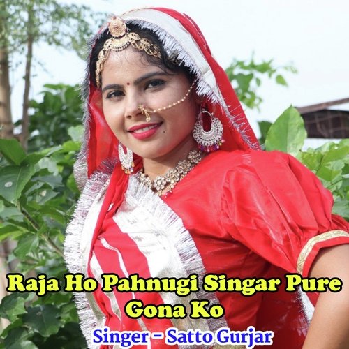 Raja Ho Pahnugi Singar Pure Gona Ko