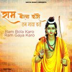 Ram Bola Karo Ram Gaya Karo