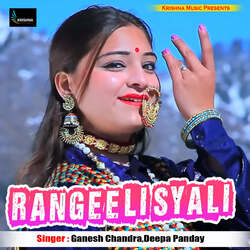 Rangeeli Syali-KQIScxZ0UGA