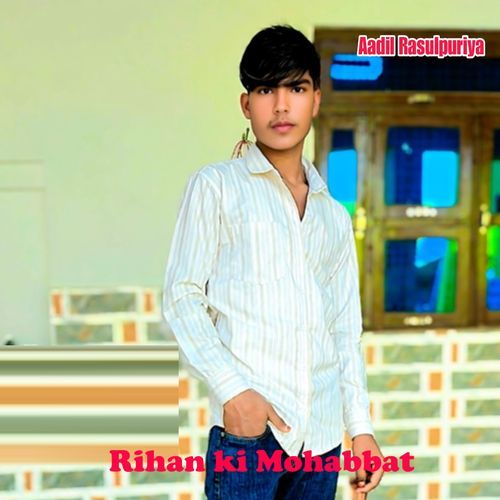 Rihan Ki Mohabbat