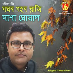 Sahgano Gahano Ratri-EiIJBCNGenU