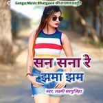 San Sana Re Jham Jhama