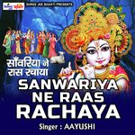 Sanwariya Ne Raas Rachaya