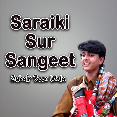 Saraiki Sur Sangeet