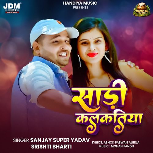 Sari Kalkatiya
