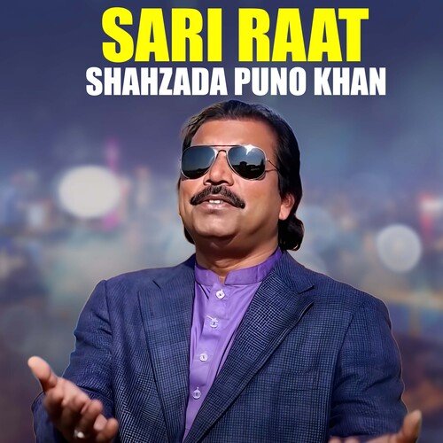 Sari Raat