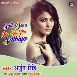 Sath Dena Jo Nahi Tha Sathiya-MyQhARNmBUk