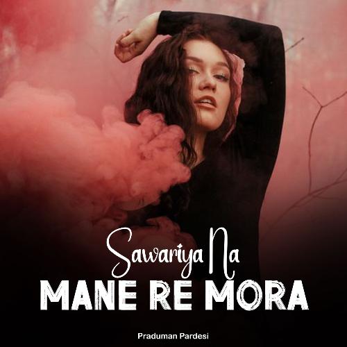 Sawariya Na Mane Re Mora
