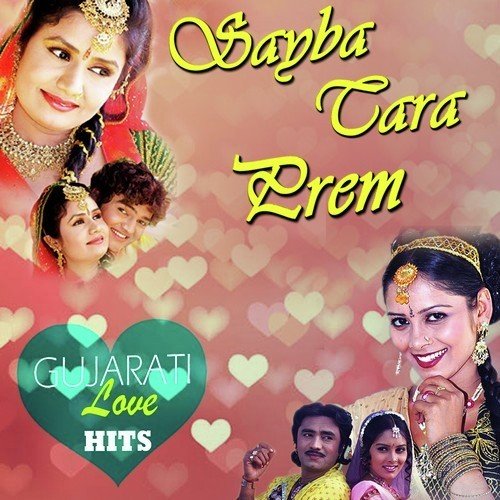 Sayba Tara Prem - Gujarati Love Hits