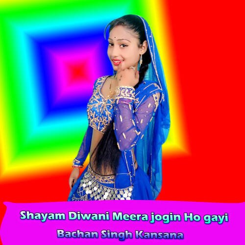 Shayam Diwani Meera jogin Ho gayi