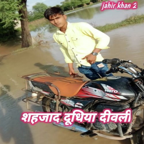 Shehzaad Dudhiya Devli