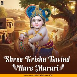 Shree Krishn Govind Hare Murari