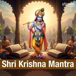 Shri Krishna Mantra