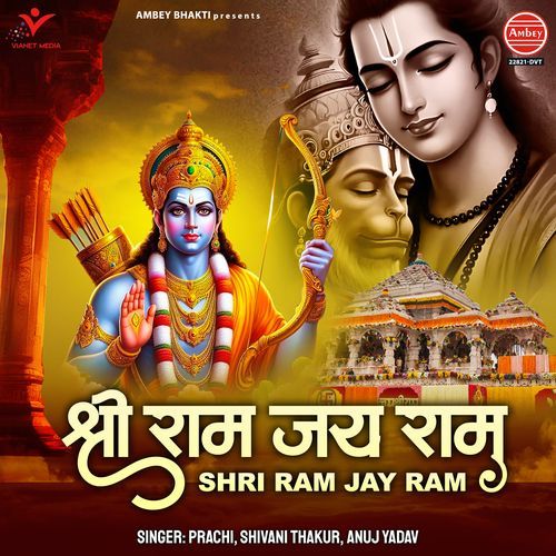 Shri Ram Jay Ram