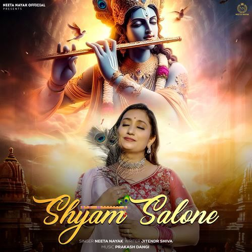 Shyam Salone