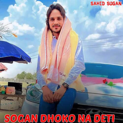 Sogan Dhoko Na Deti