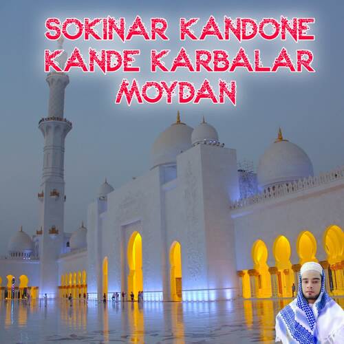 Sokinar Kandone Kande Karbalar Moydan