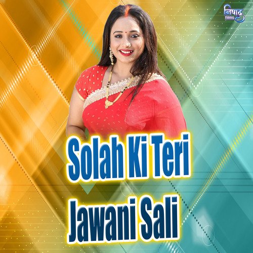 Solah Ki Teri Jawani Sali