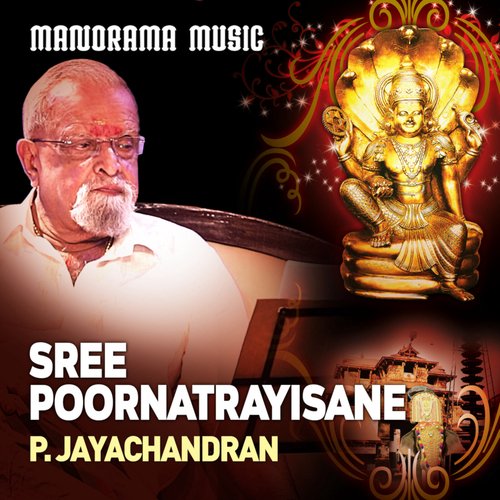 Sree Poornatrayisane