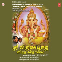 Vinayaka Mahathyam (Story), Mantra Pushpam, Ganga Ahtakam, Mangalyam-Jh8jQThRbmo