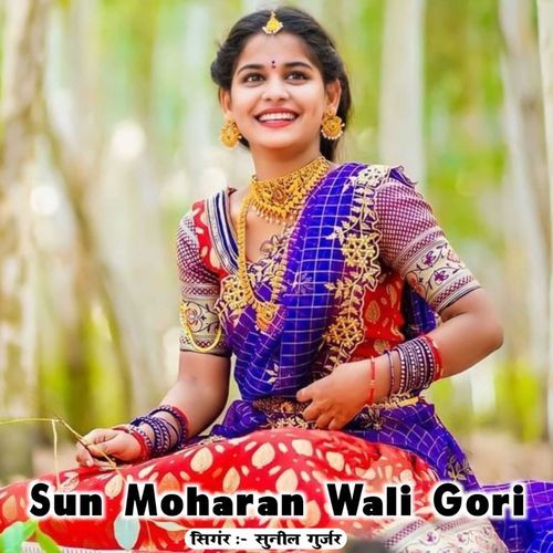 Sun Moharan Wali Gori