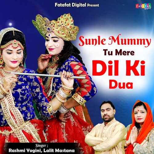 Sunle Mummy Tu Mere Dil Ki Dua