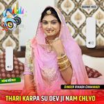 THARI KARPA SU DEV JI NAM CHLYO