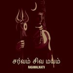 Kaadhalaagi Kasindhu