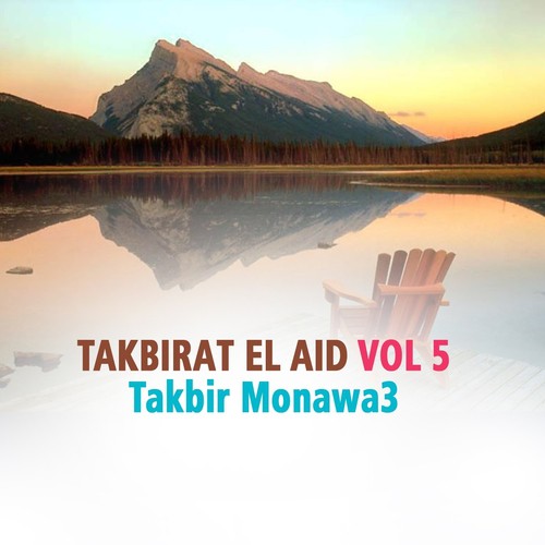 Takbirat el aid, vol. 5 (Quran - Coran - Islam)_poster_image