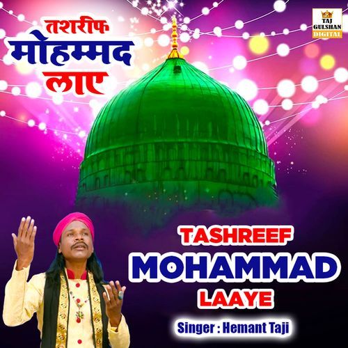 Tashreef Mohammad Laye