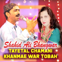 Tayetal Chamani Khanmae War Tobah-JC4ASCNYfGQ