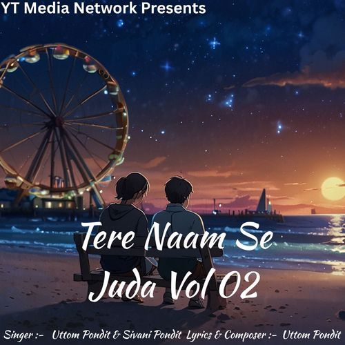 Rang Tera Duet