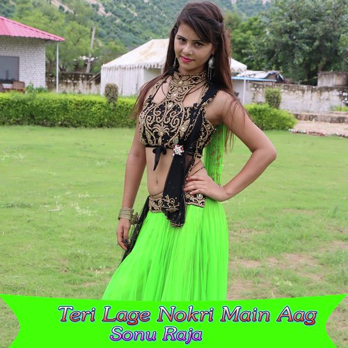 Teri Lage Nokri Main Aag