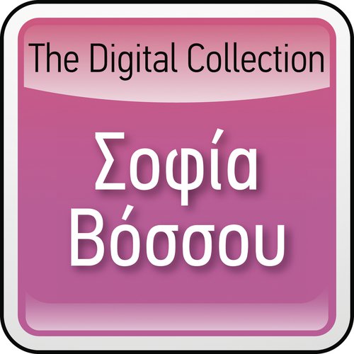 The Digital Collection