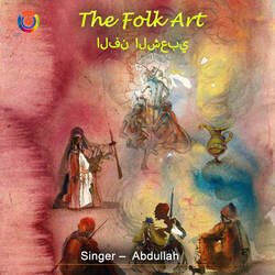 The Folk Art-JFE8ejFWB0o