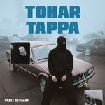 Tohar Tappa