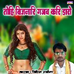 Tohi Bijnari Gajab Kari Daro