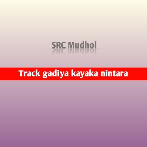 Track gadiya kayaka nintara