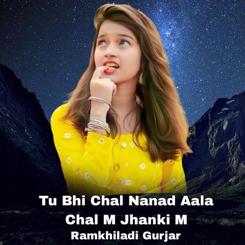 Tu Bhi Chal Nanad Aala Chal M Jhanki M