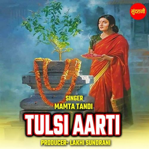 Tulsi Aarti