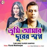 Tumi Amay Durer sawpno